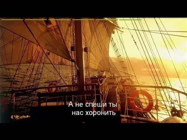 Караоке чайф 17. Чайф караоке караоке. Не спеши караоке. Чайф караоке. Мурат насыров я это ты караоке.