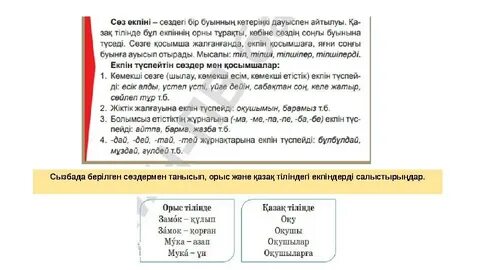 Жас нимфалармен порно