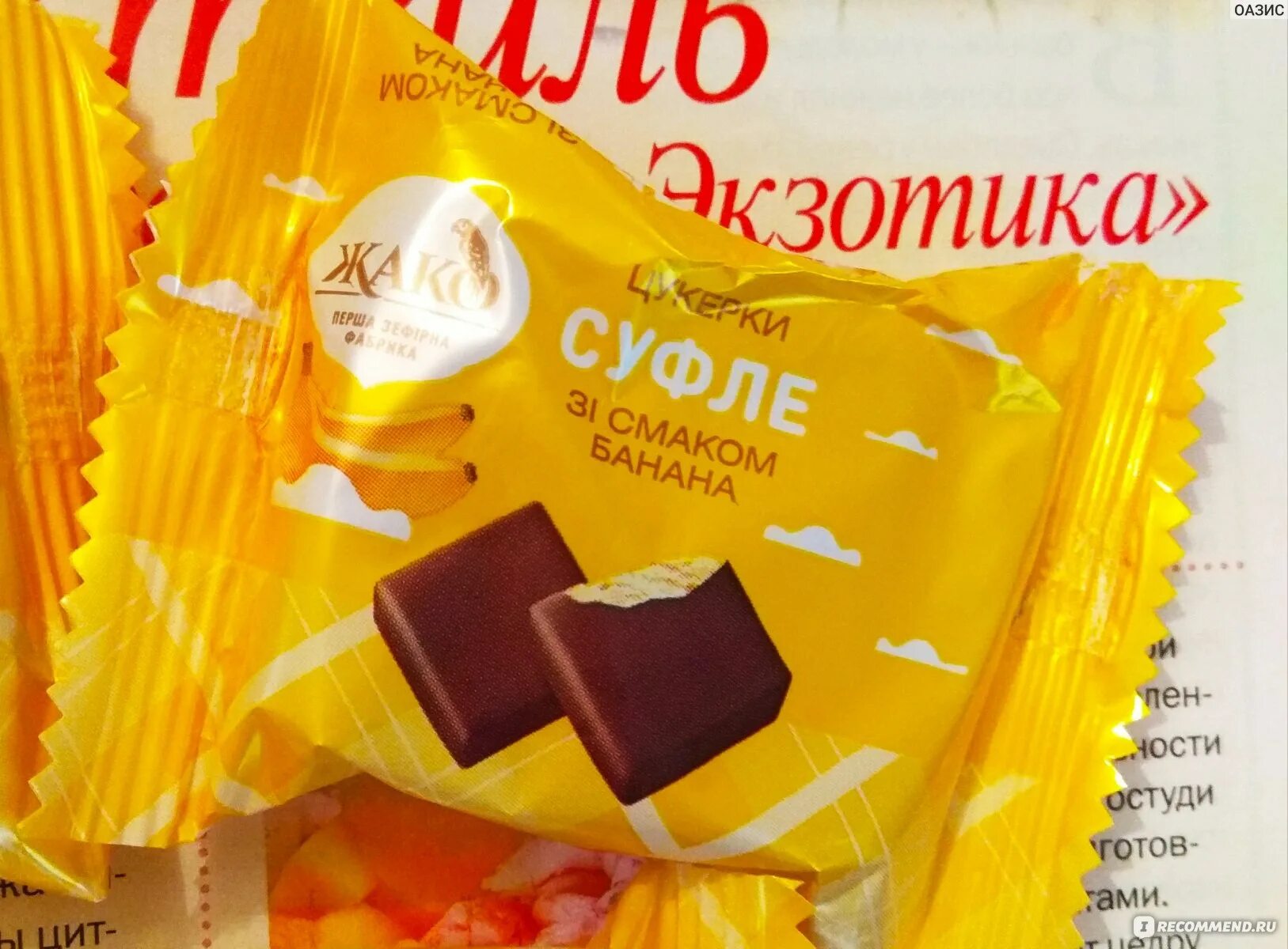 Конфеты с банановым вкусом. Карамелька со вкусом банана. Конфеты красный пищевик confemillio со вкусом банана 160г. Конфеты со вкусом банана. Конфеты тими конти.