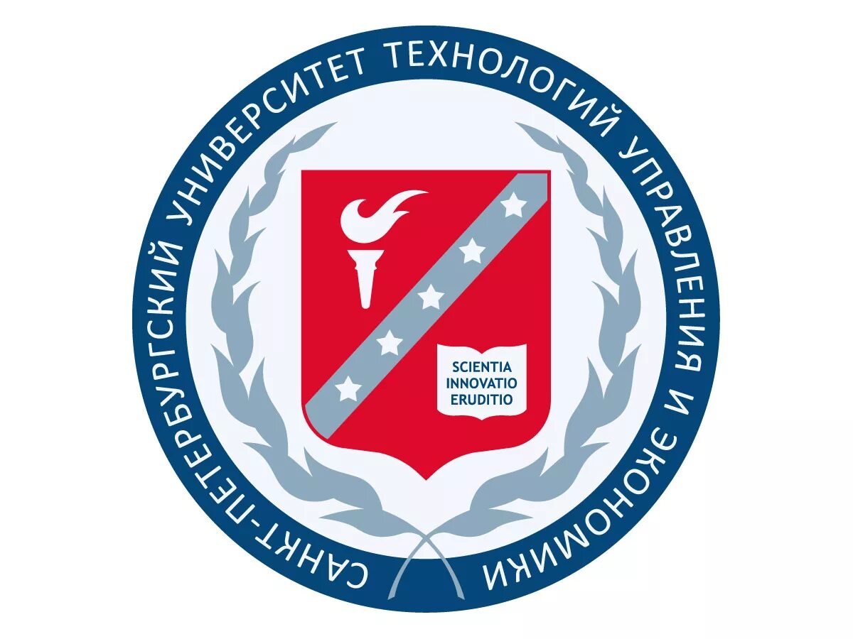 Институт экономики государственного управления. Институт экономики государственного управления
