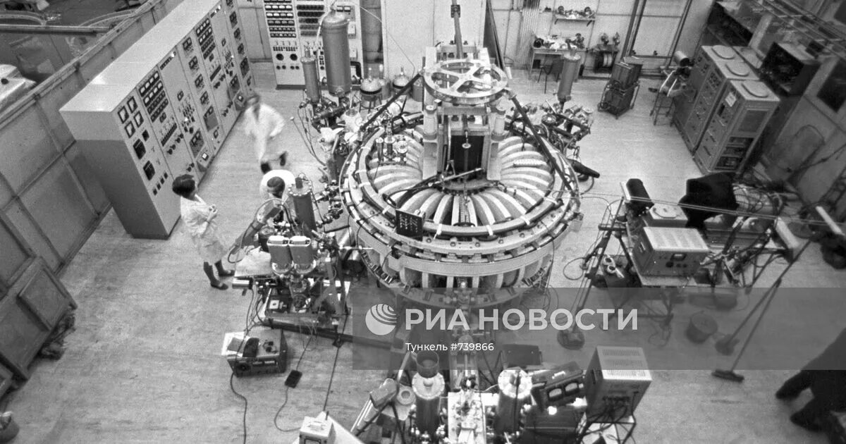 1943 г был учрежден институт атомной энергии. Институт атомной энергии им курчатова ссср. токамак ссср. т-11м токамак. первый токамак 1954.