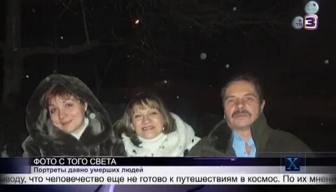 Бабушка прислала