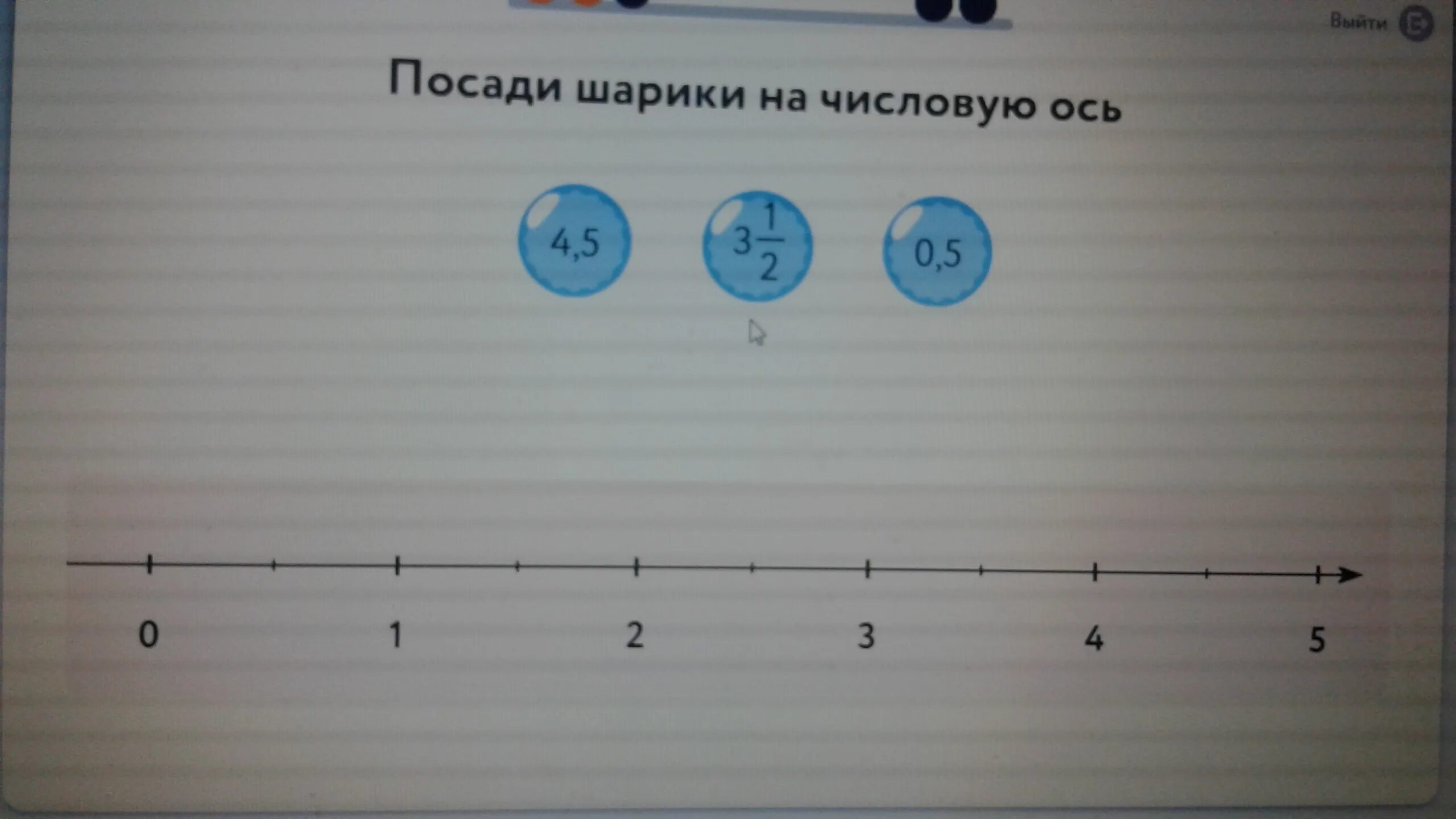 1.3 5.0. Посадить шарики на числовую ось. Посади шарики на числовую ось 3/5. Шарик на числовой оси. Три вторых на числовой оси.