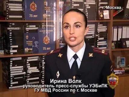 Проверка генерала волк