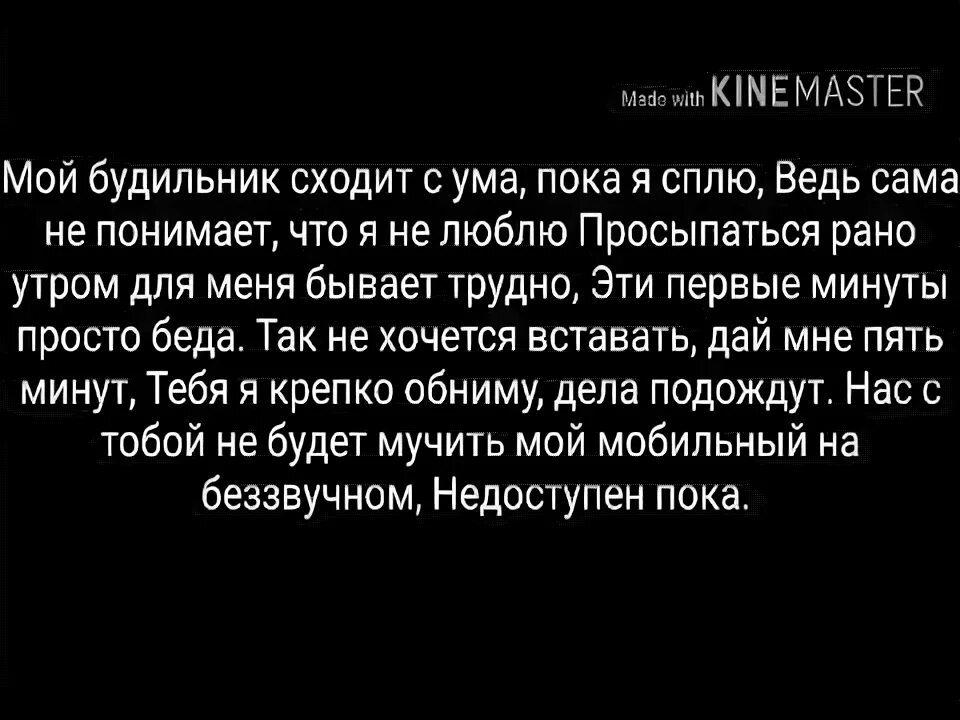 Крид буда текст. Текс Егора Крида будильник.