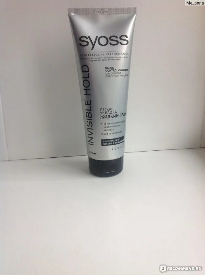 Syoss текстурирующая. Гель сиос. текстурирующая паста syoss. гель для волос syoss. syoss гель для укладки.