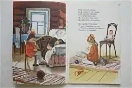 Я бы многого хотела вслух читать