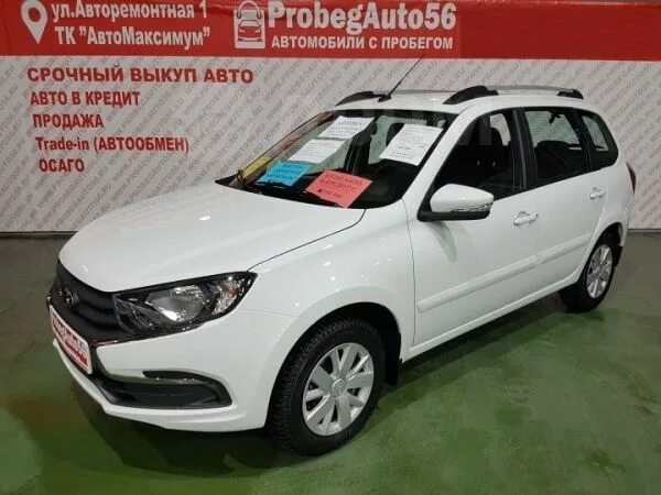 Нефтекамск авито машины. Нефтекамск авто с пробегом частные объявления. Нефтекамск авто с пробегом частные объявления. Нефтекамск авто с пробегом частные объявления. Нефтекамск авто с пробегом частные объявления.