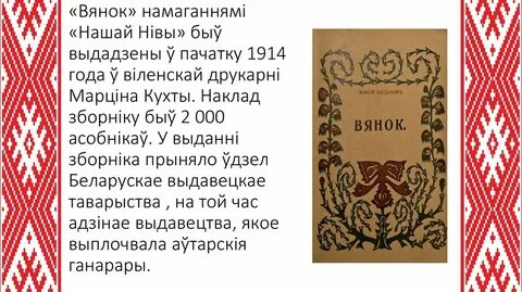 Простае шчасце людское сачыненне