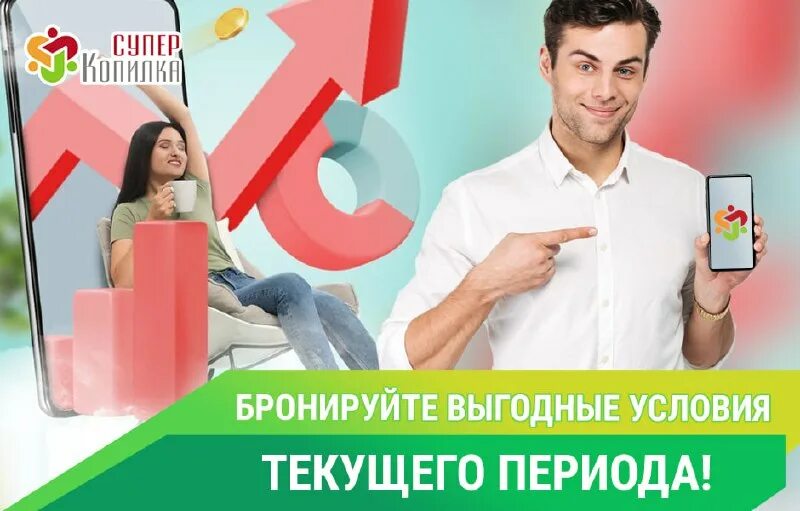 бронируйте выгоднее. раннее бронирование. турция скидки. геленджик раннее бронирование. раннее бронирование в отеле.