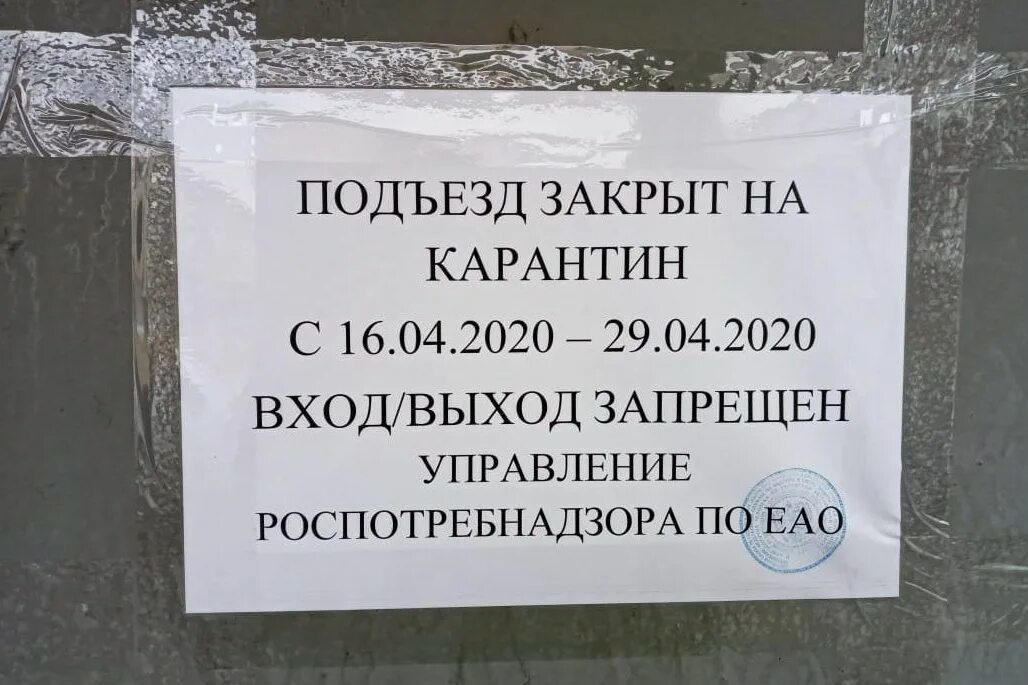 Под закрылась