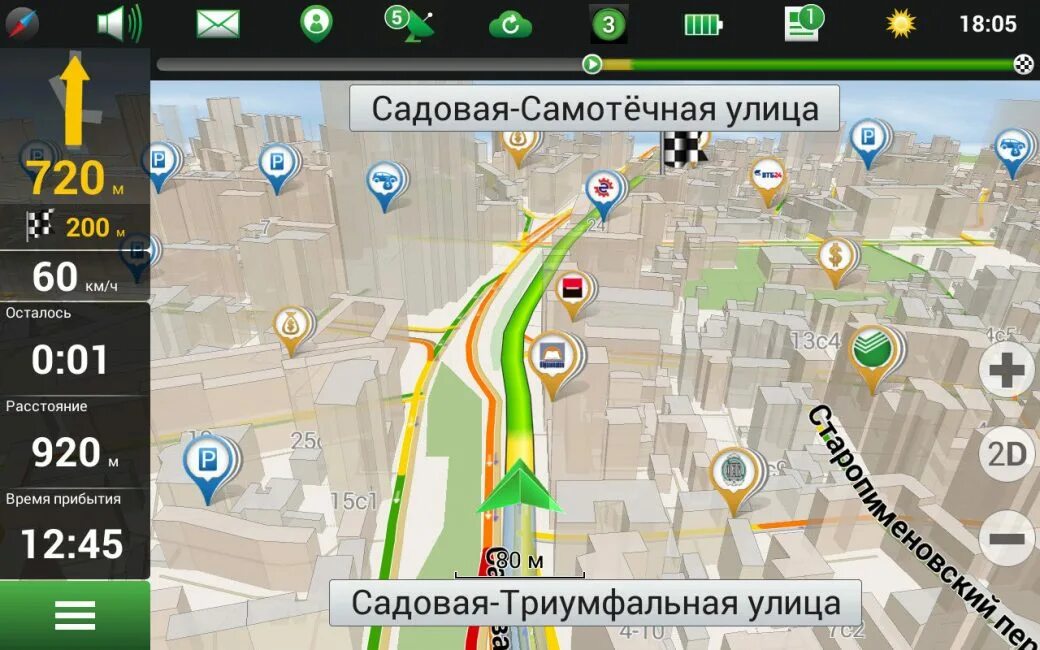 Карт навигации. Навигатор навител 9.13. карта навигатор. навигатор карта навигатор. карты навител для автомобильного навигатора.