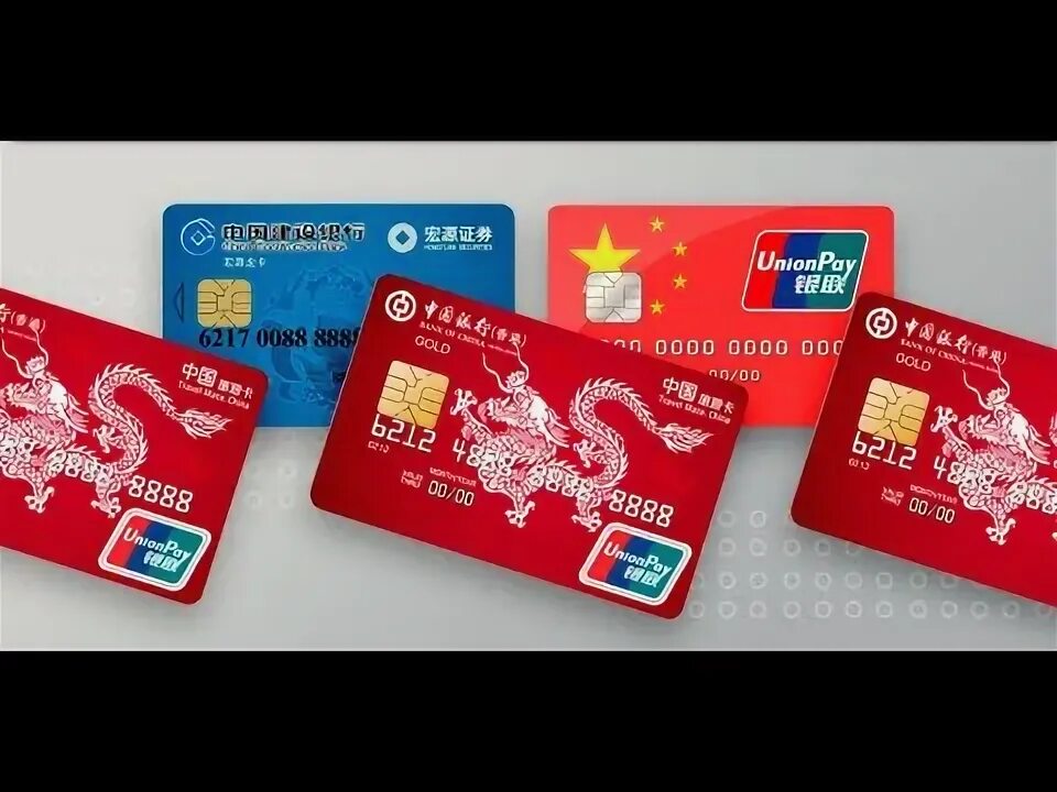 Карта мир unionpay россельхозбанк что это. Карта юнион пэй тинькофф. Кобейджинговая карта мир- unionpay россельхозбанк. Карта юнион где оформить. Карта юнион где оформить.