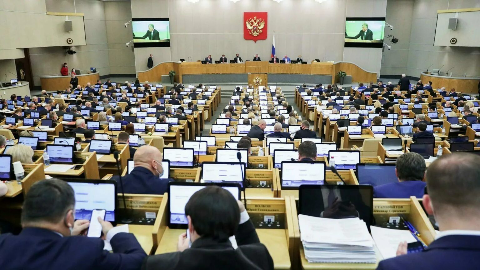 Москва первое чтение. 7 Созыв государственной Думы. Пленарное заседание государственной Думы. Госдума РФ собрание. Зал заседания государственной Думы РФ.