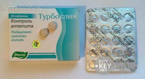 Таблетки чтоб не есть
