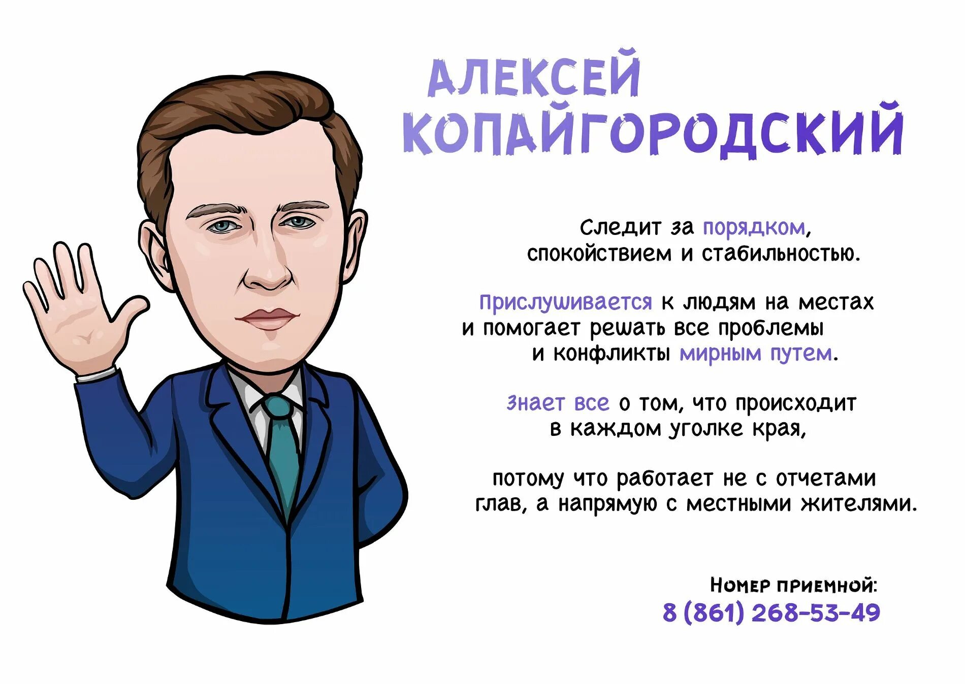 Можно мирным путем. Апрельские тезисы ленина. Можно мирным путем. Большевиков. Принцип веротерпимости.