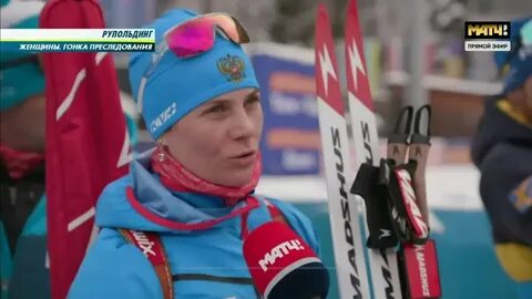 Гонка преследования женщины рупольдинг