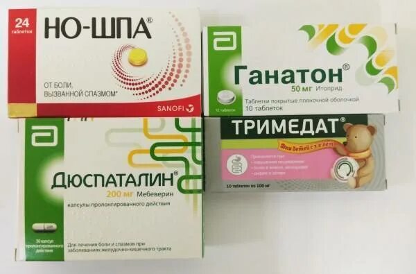 Что дать ребенку от живота 8 лет. Лекарство от боли в желудке. таблетки при боли в желудке. таблетки при спазмах желудка. спазмолитики для детей.