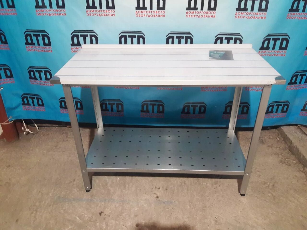 Стол производственный 1200 600. Стол производственный спрб 600*600*860 &quot;base&quot;. стол производственный спрб base 1200600860 без борта. стол производственный спрб 1500*600*860 &quot;base&quot;. стол производственный спрб 1200 700 860 base.