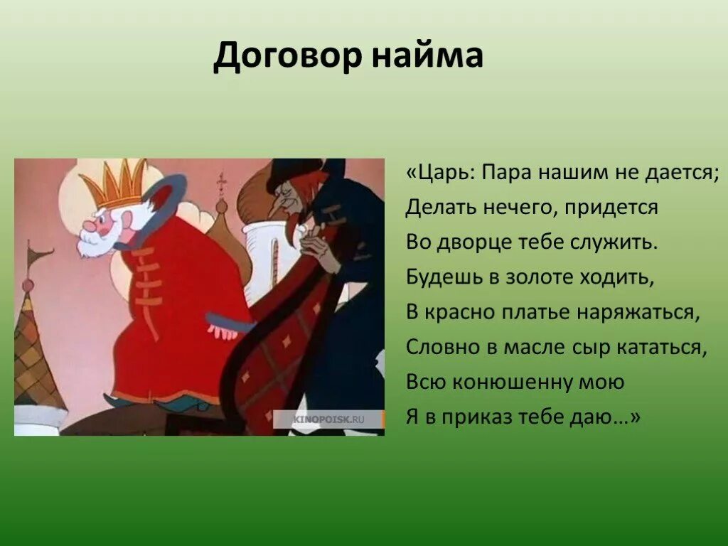 Царь пара. Царь пара. Царь пар новосибирск. Король и королева эстетика. Царь пара.