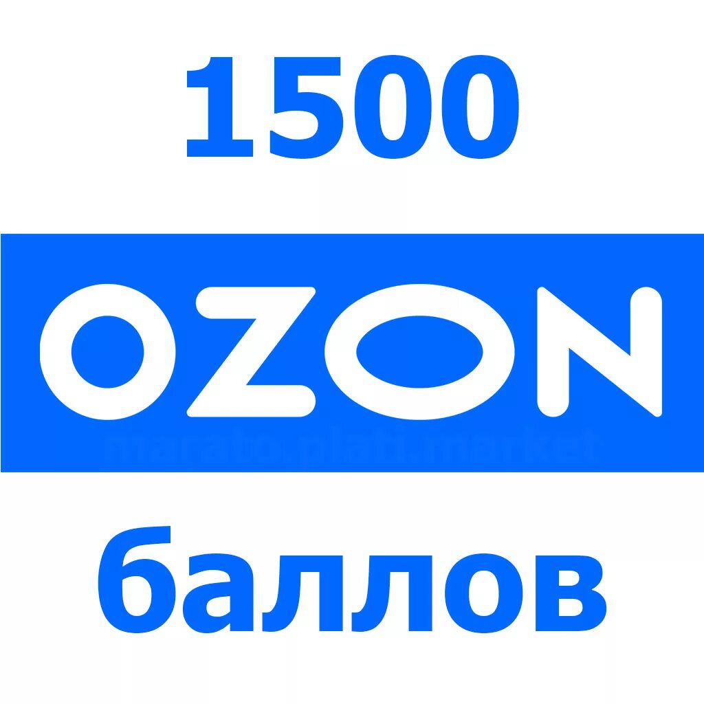 1000 вау баллов озон. Ozon «баллы за скидки». 1000 вау баллов озон. 1000 вау баллов озон. 1000 вау баллов озон.