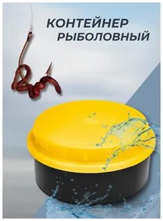 Банки для приманок