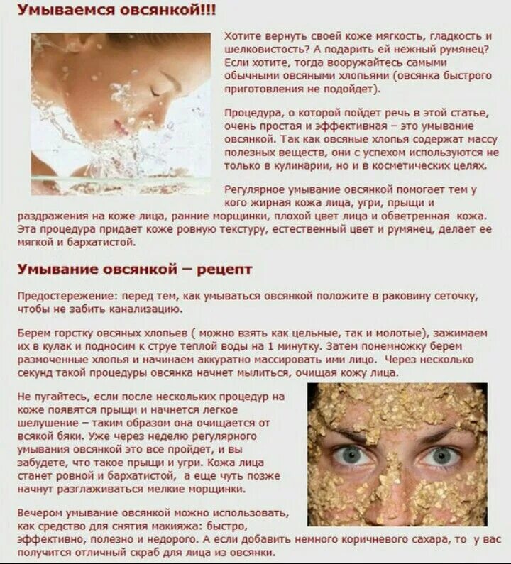 Человек умывается. Умывание солью. Девушка умывается. Картинки умывание лица. Как правильно умывать лицо мужчине.