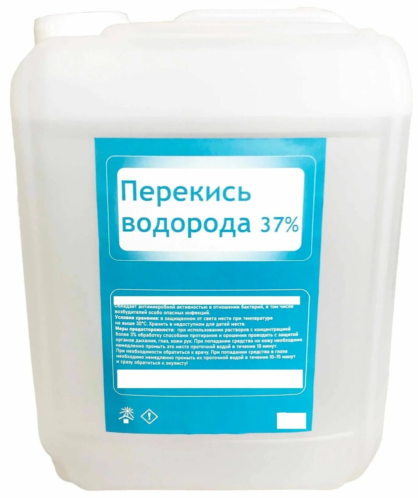 Перекись водорода 37% 10л. Перекись водорода техническая марки а (37%, канистра 11 дм3). Перекись водорода 37% мед. Ф.10л. Пероксид для бассейна.