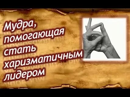 Путь мудры