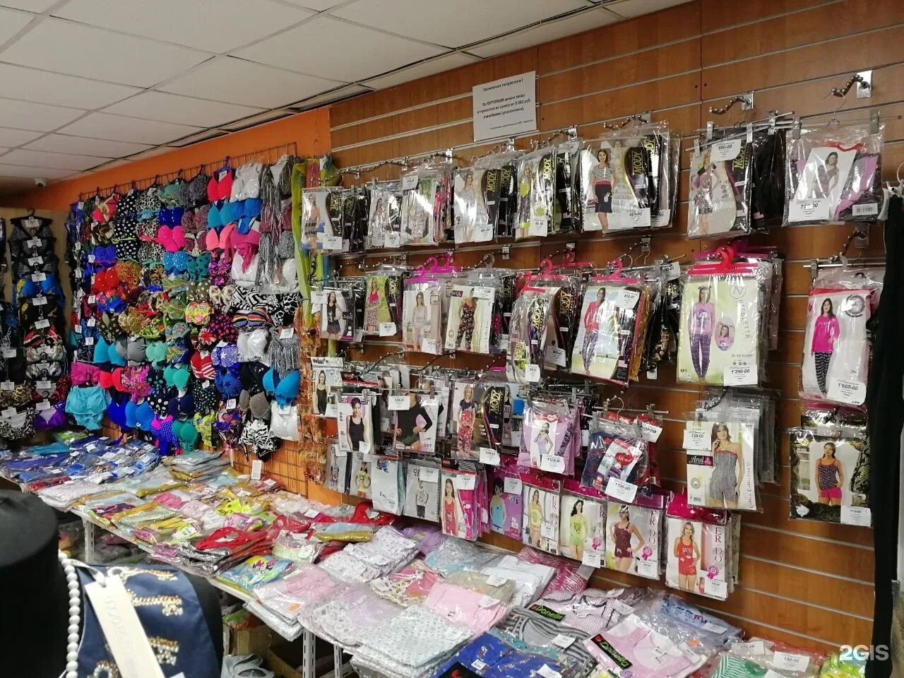 фэшн лук барнаул каталог товаров. тц заря барнаул власихинская. близ барнаул магазин. магазин слово барнаул. павловский тракт 76б.