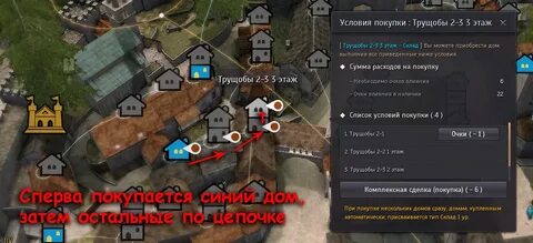 Где дешевые квартиры в блэк раша