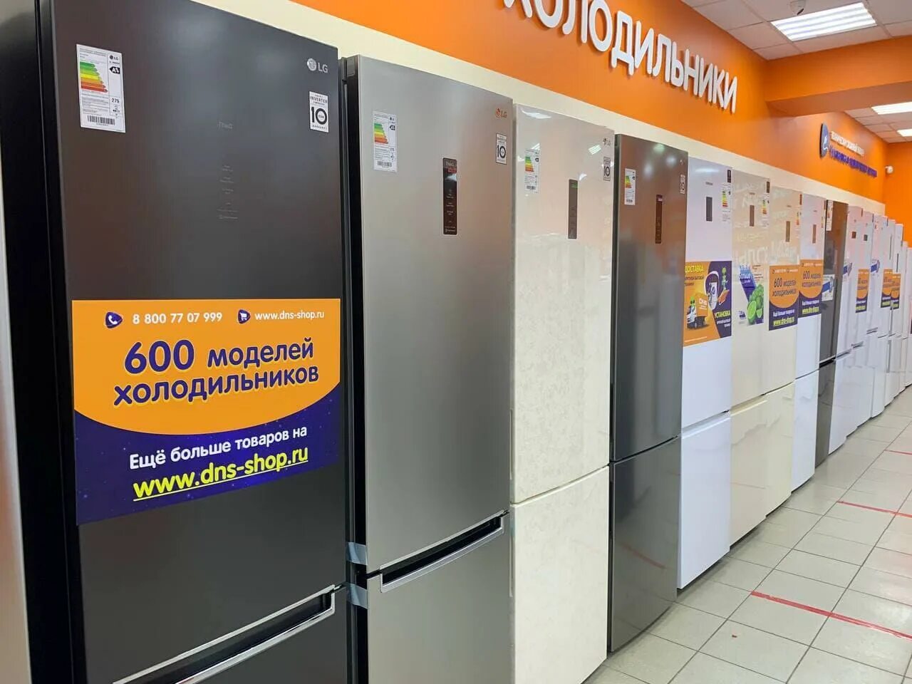 питер магазины телефонов. днс боровичи. магазин dns бологое. буквоед трк лето. цифровой магазин бологое.