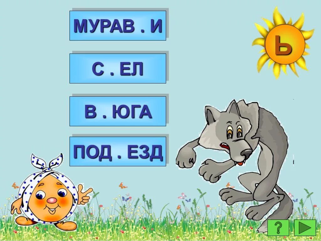 0 8 9 ь