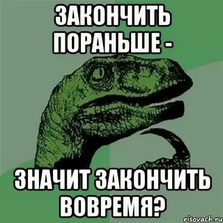 Весит ковер или висит как правильно пишется