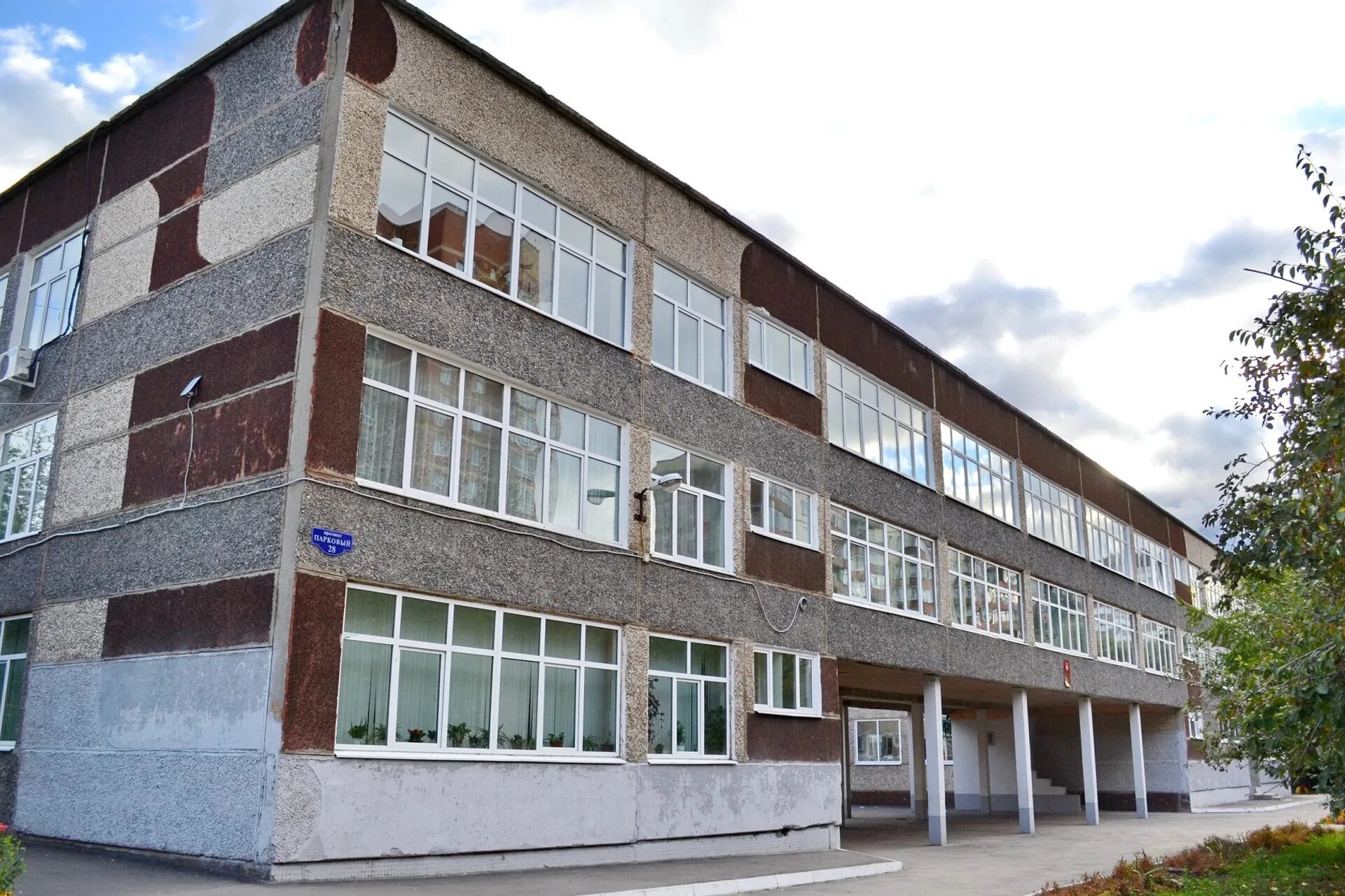 эмблема школы 37 пермь. школа 115 пермь. сайты школ перми. сайты школ перми. лицей 10 пермь.