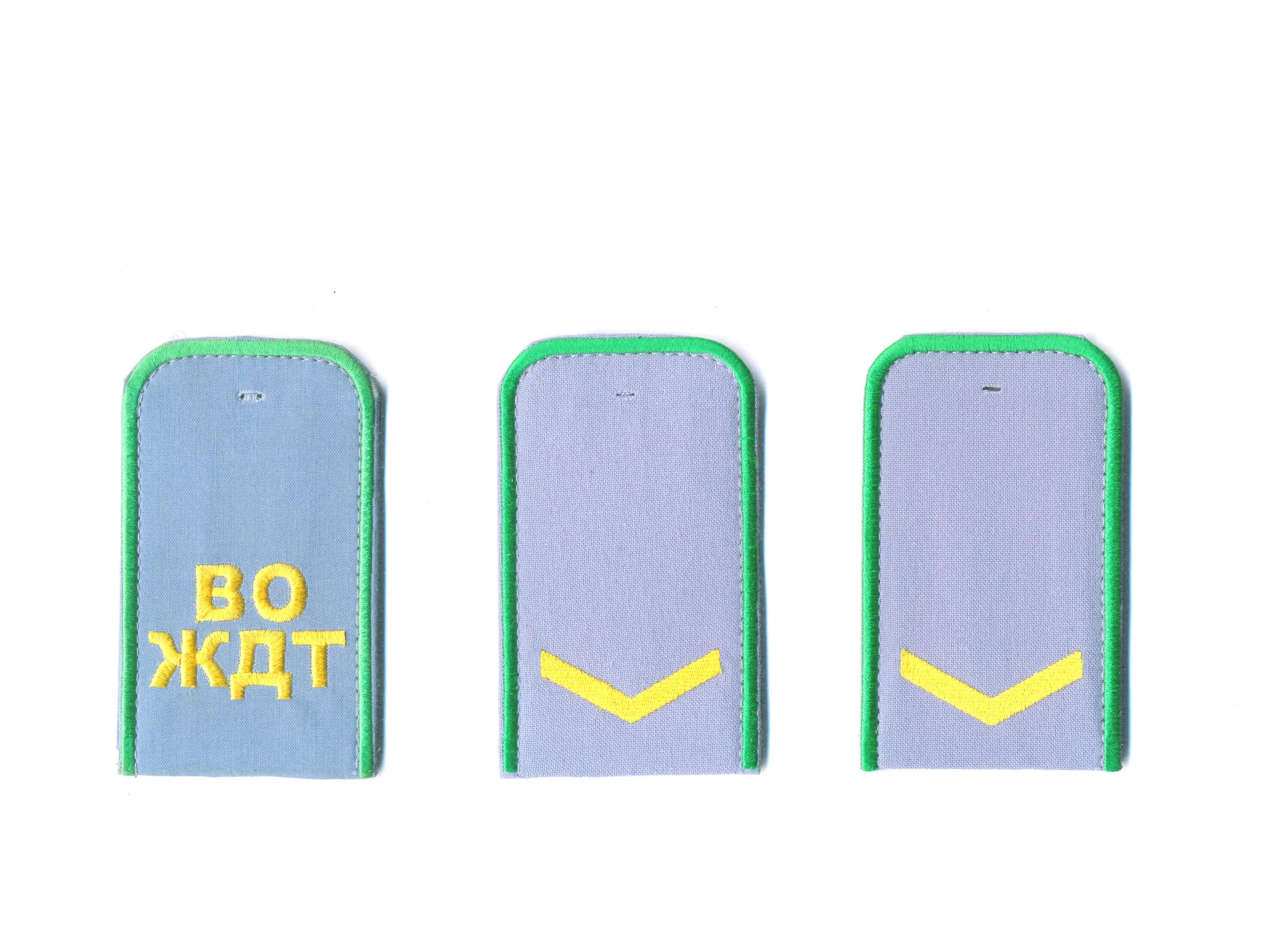 погоны мпс ссср. погоны ждт. погоны ждт. звания ведомственной охраны ржд. погоны ждт.