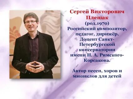Доцент санкт