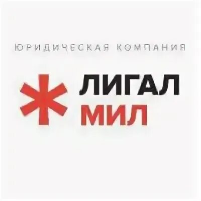 Мил отзывы