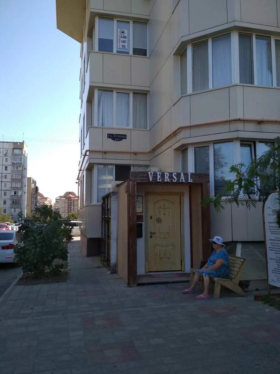 Анапа ленина 183. Озон анапа ул ленина 183. Анапа ул ленина 194. Ленина 183 анапа фото. Ленина 195 анапа.
