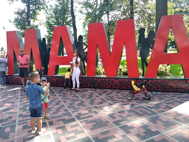 Трц парк ростов. Мама парк адрес. Мама парк адрес. Мама парк адрес. Детская площадка на левобережной ростова-на-дону.