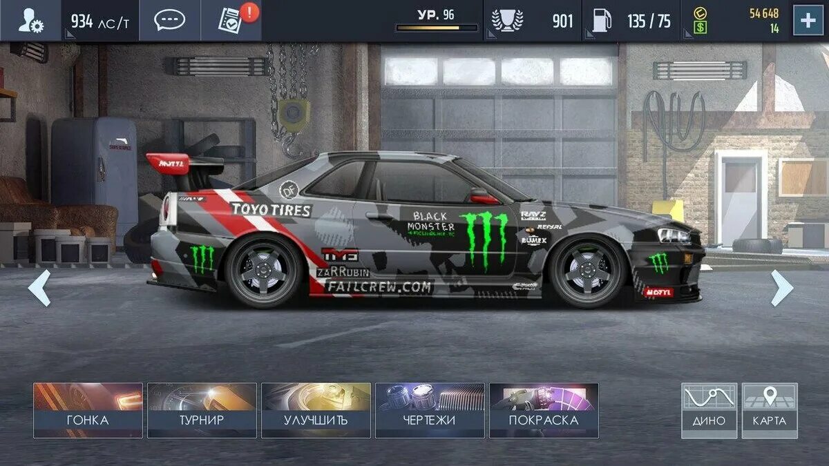 Установить драг рейсинг. Drag racing уличные гонки. драг рейсинг уличные гонки. уличные гонки игра. винилы drag racing.