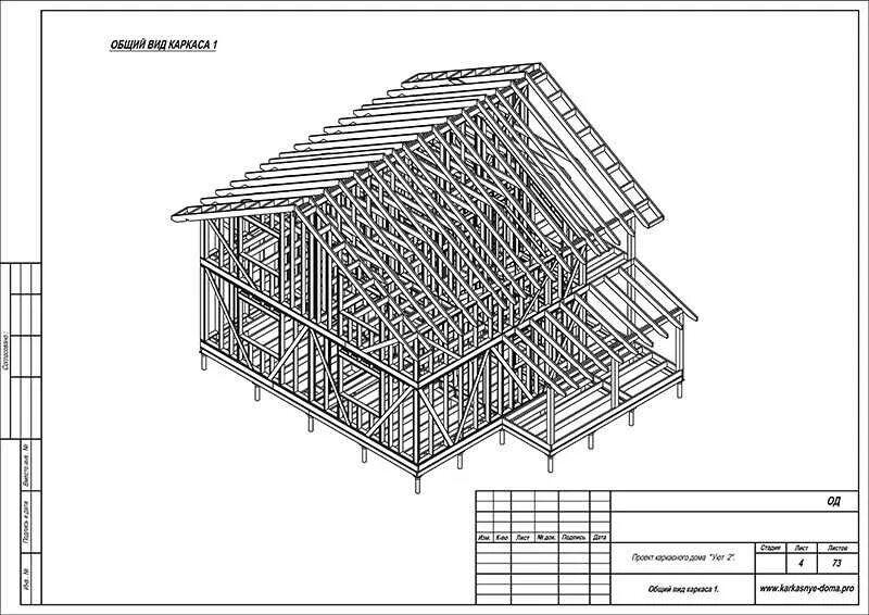 Готовый бесплатный чертеж каркасного дома. Каркасник с верандой чертеж. чертеж двухэтажного каркасного дома. чертежи дома каркасного 6х12. чертеж двухэтажного каркасного дачного домика.
