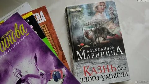 Аудиокниги марининой