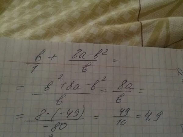 36a10b5 28a3b8 4a3b5