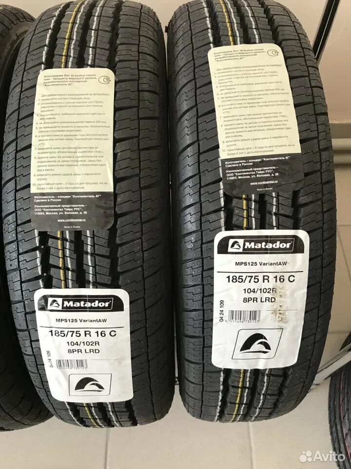 Матадор MPS-125 185/75 r16c. Matador 185/75r16c 104/102r mps125 VARIANTAW. 185/75r16c Matador MPS-125 variant all weather. Matador MPS-125 variant. Матадор шины 185 75 r16c