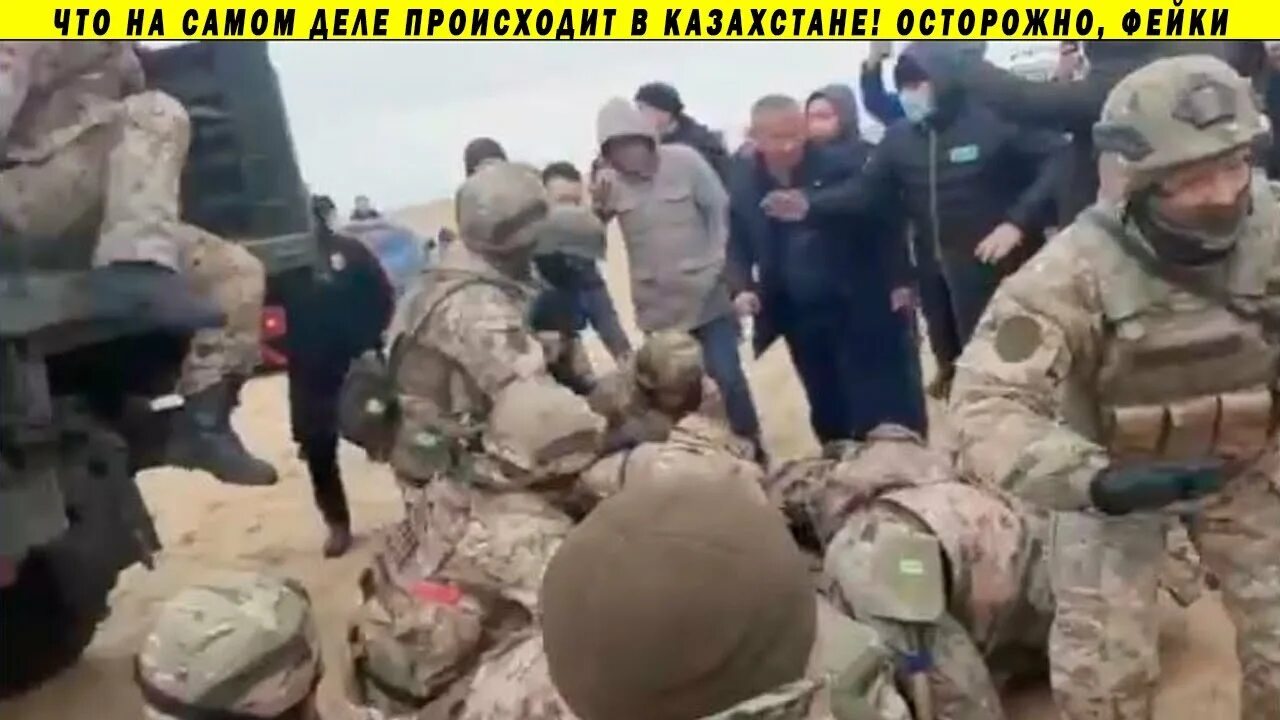 Избиение салтанат в казахстане видео. Обезглавленные силовики в Казахстане. Военныйе на коленях.