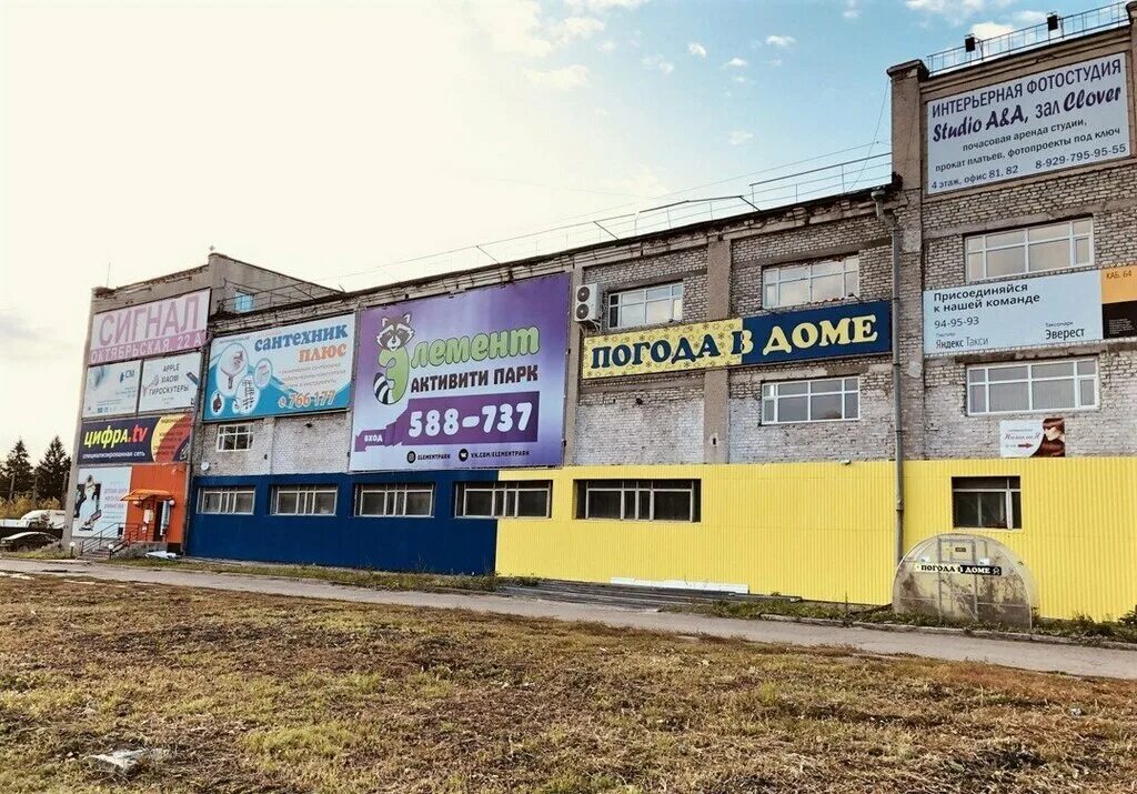 Partizan, organization of children events, Ulyanovsk, Oktyabrskaya Street, 22Гк1