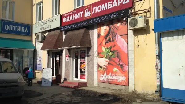 Миасс автозаводцев 20. Автозаводцев 20 миасс. Автозаводцев 8. Проспект автозаводцев 20. Миасс проспект автозаводцев.
