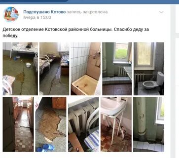 Пациент кстово запись