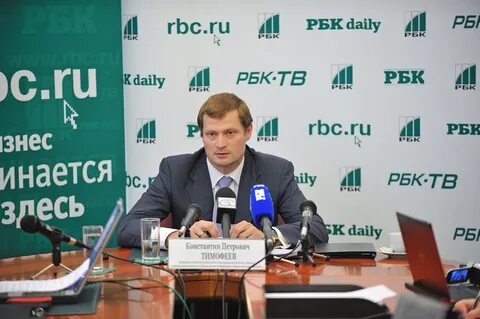 Рбк daily